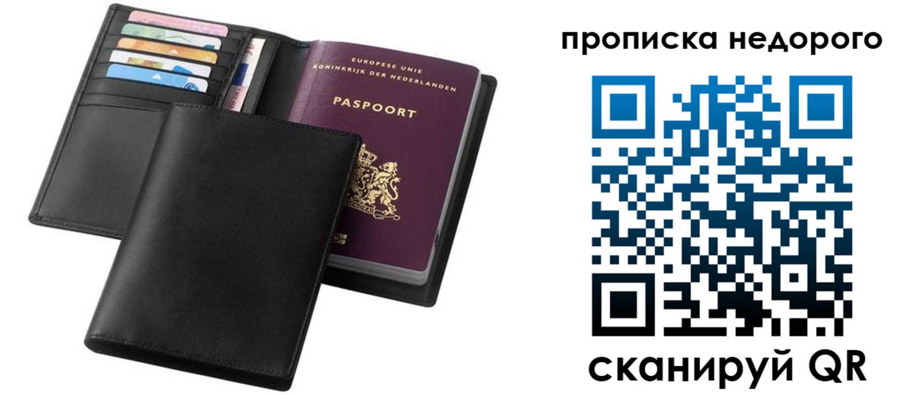 временная регистрация адрес в Магадане