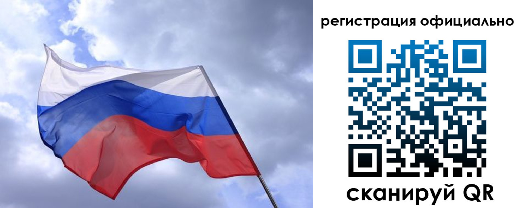 пропишу в квартире в Магадане